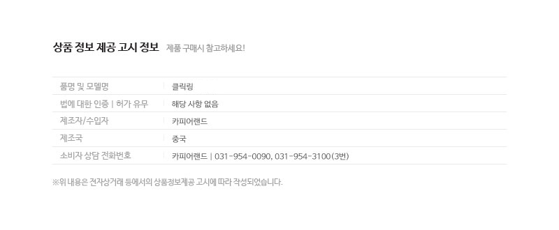 상품 상세 이미지입니다.