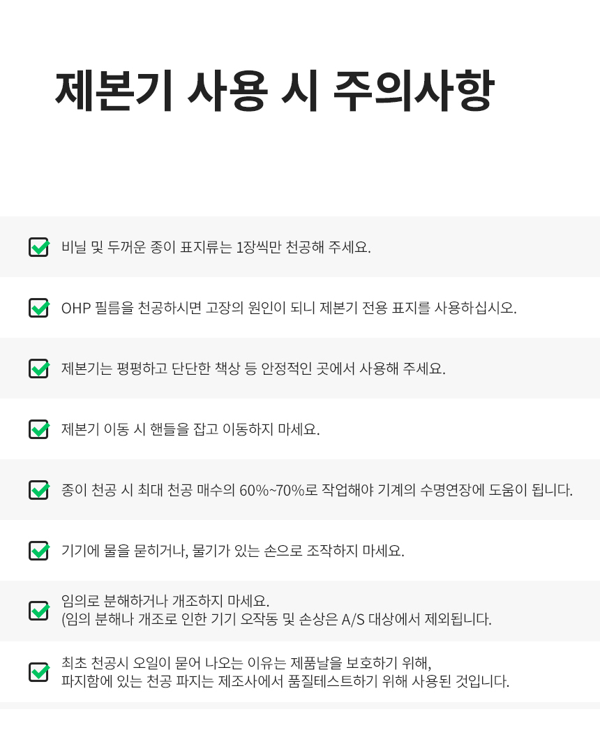 상세페이지