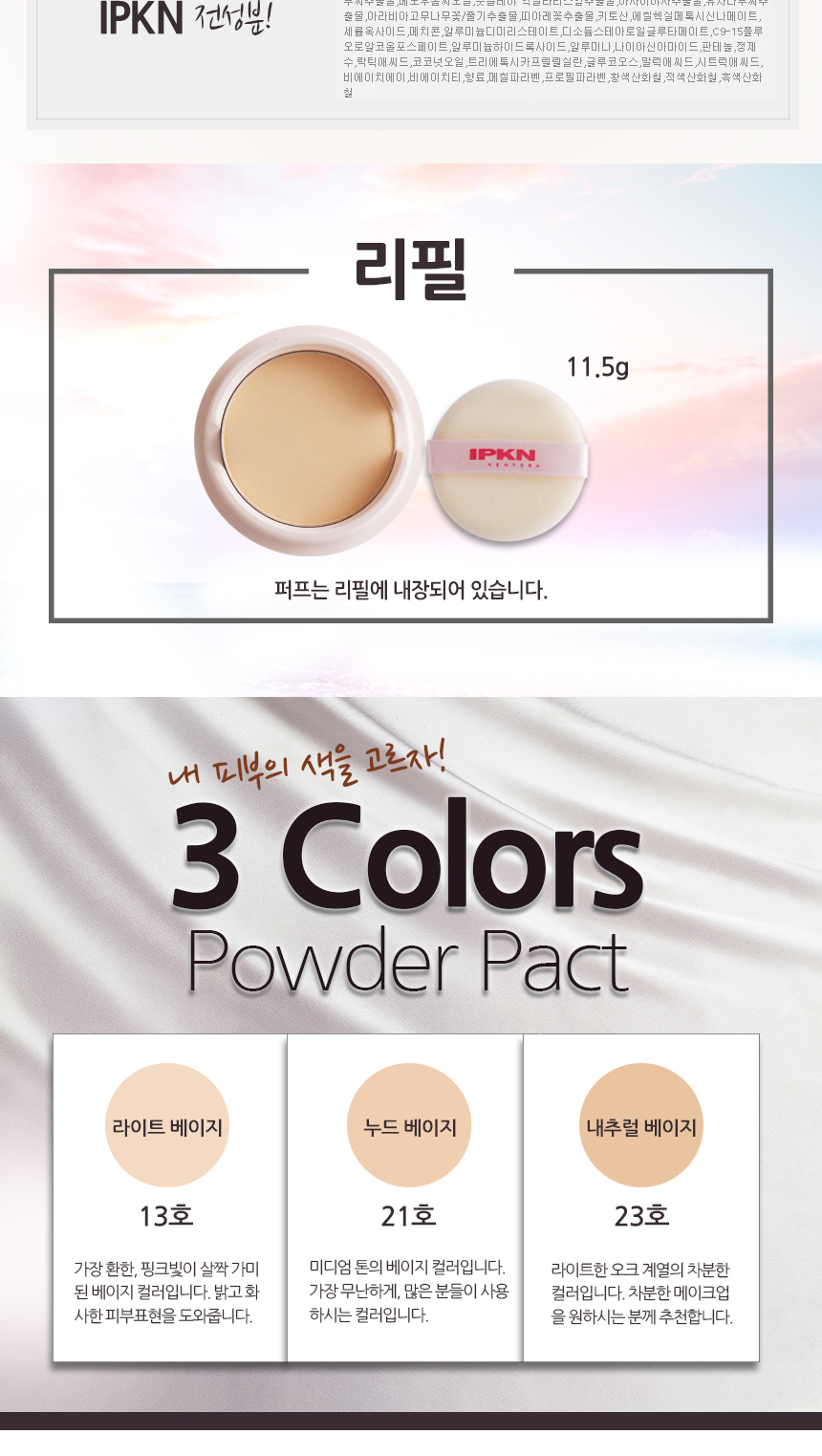 상품 상세 이미지입니다.