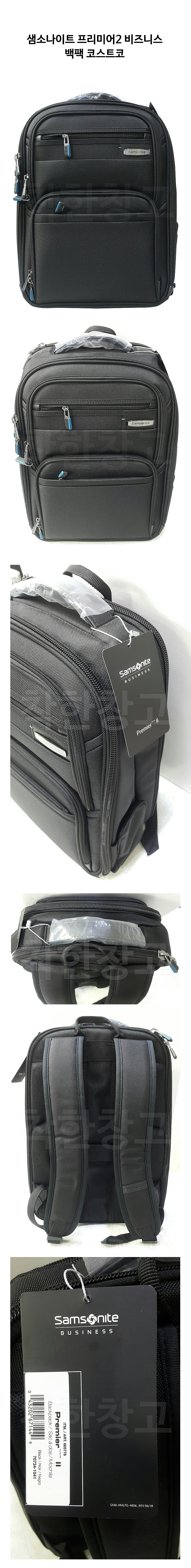 samsonite business backpack premier 2