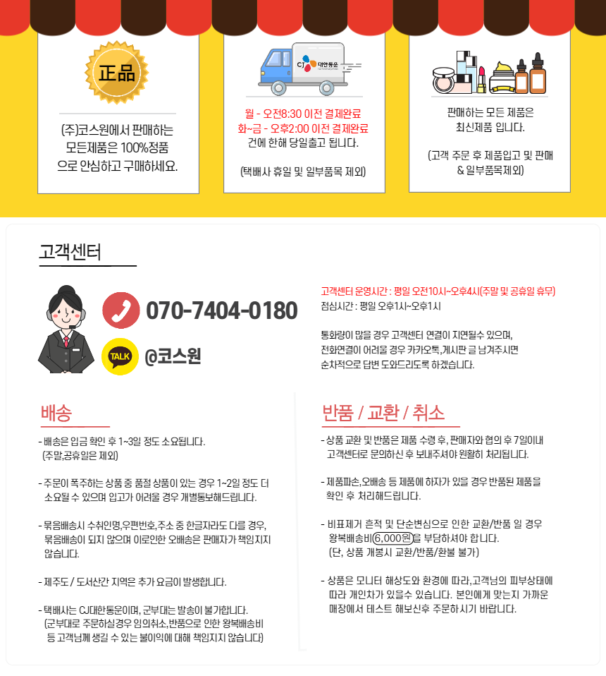 상품 상세 이미지입니다.