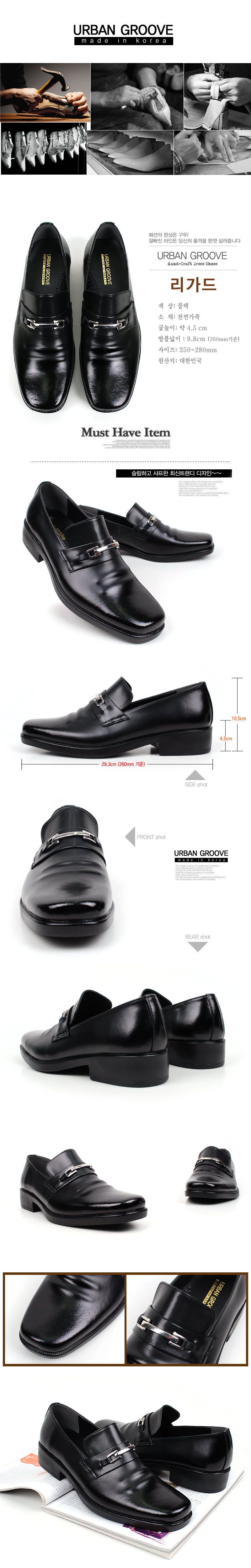 Men Leather Shoes DM Lee Guard Men's Leather Sh