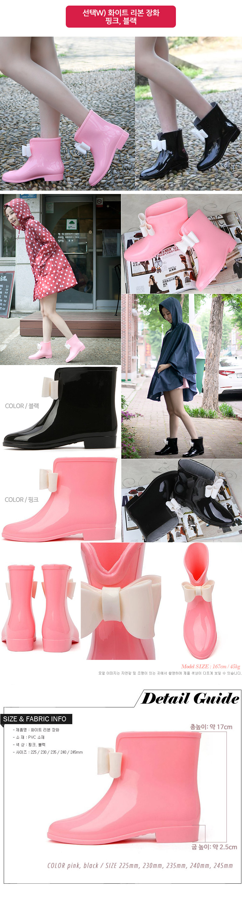 White Ribbon Boot Rain Boot Recommended Anchor Sho