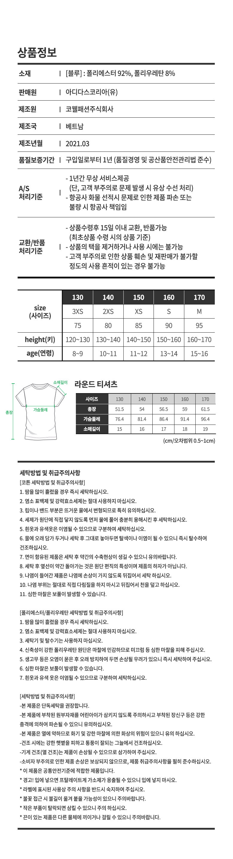 Premium Shirts Premium U16-1010 57/58*cm100/2xcm100/2 100%cotton 144*80 main image 1