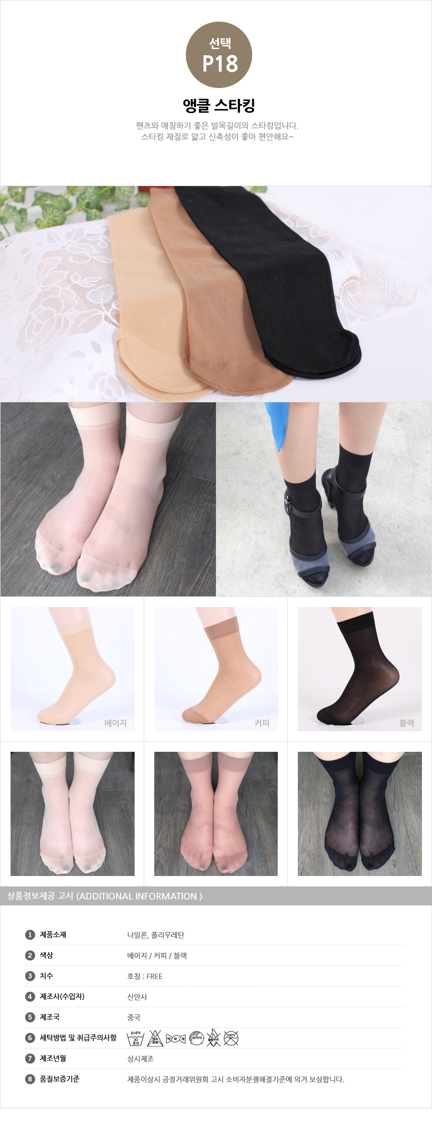 NEW LADIES SOCKS Free Shipping 10 pieces of ankle 