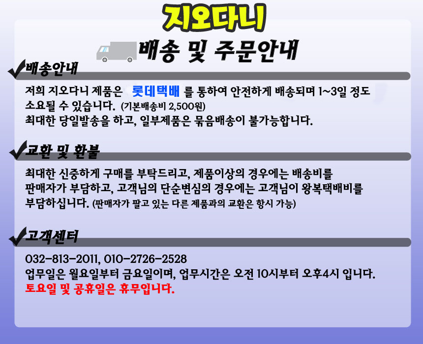 Bovine whey protein supplement GermanProt7000