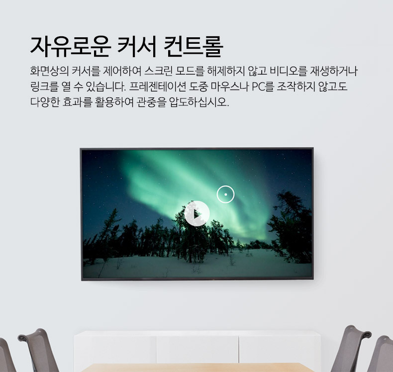 텐바이텐 10X10 : 로지텍 스포트라이트 무선 프리젠터 (정품)
