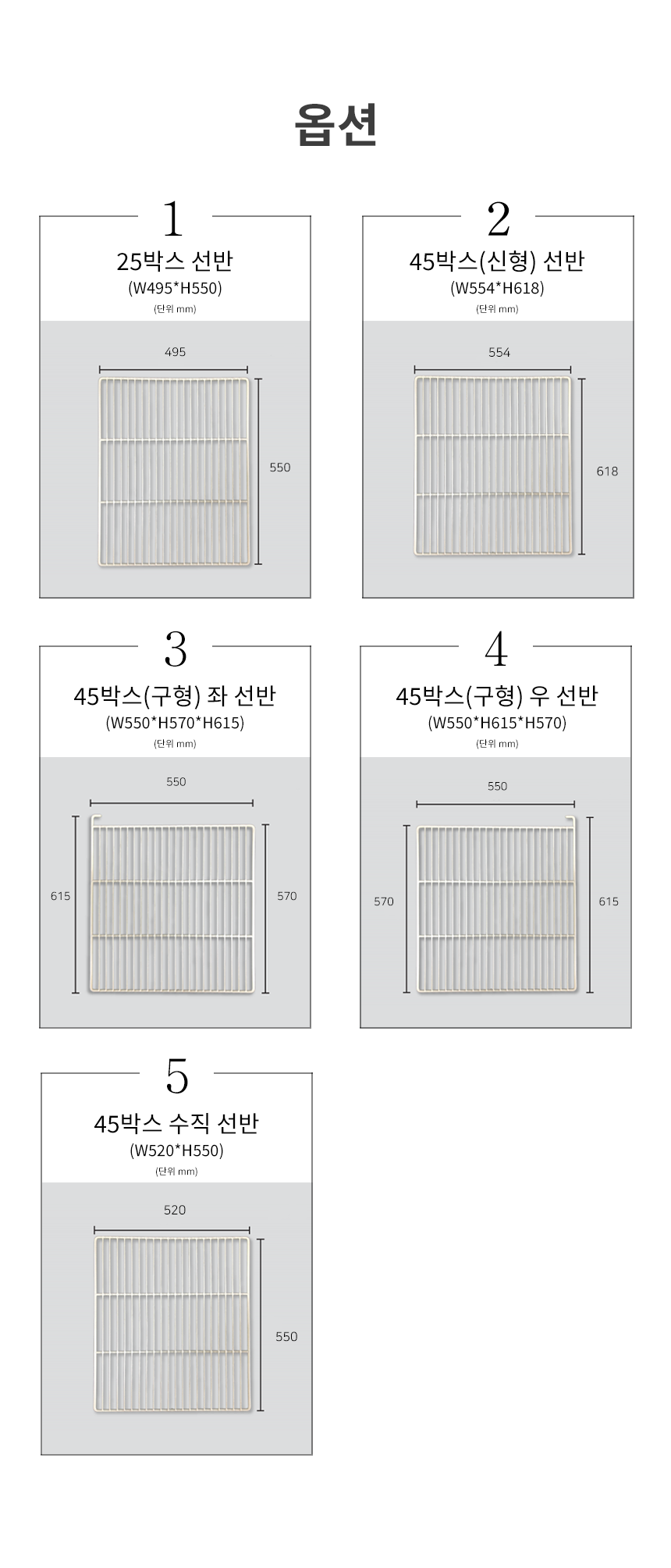 LG%EB%83%89%EC%9E%A5%EA%B3%A0%EC%84%A0%EB%B0%98_%EC%83%81%EC%84%B8.png