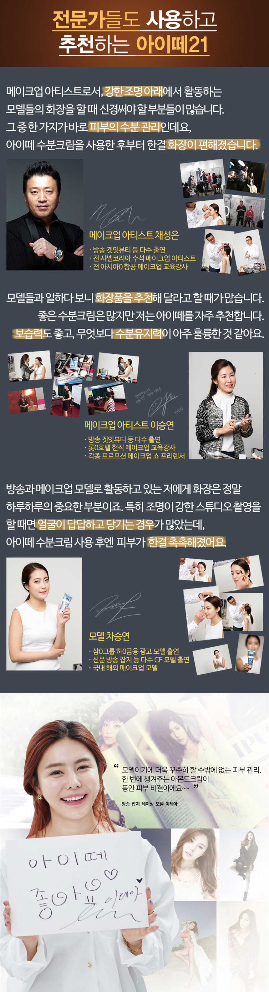 New Anti Aging Ate 1 + 1 Nutritional Elasticity An