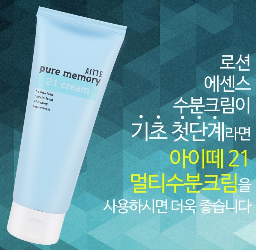 New Anti Aging Ate 1 + 1 Nutritional Elasticity An