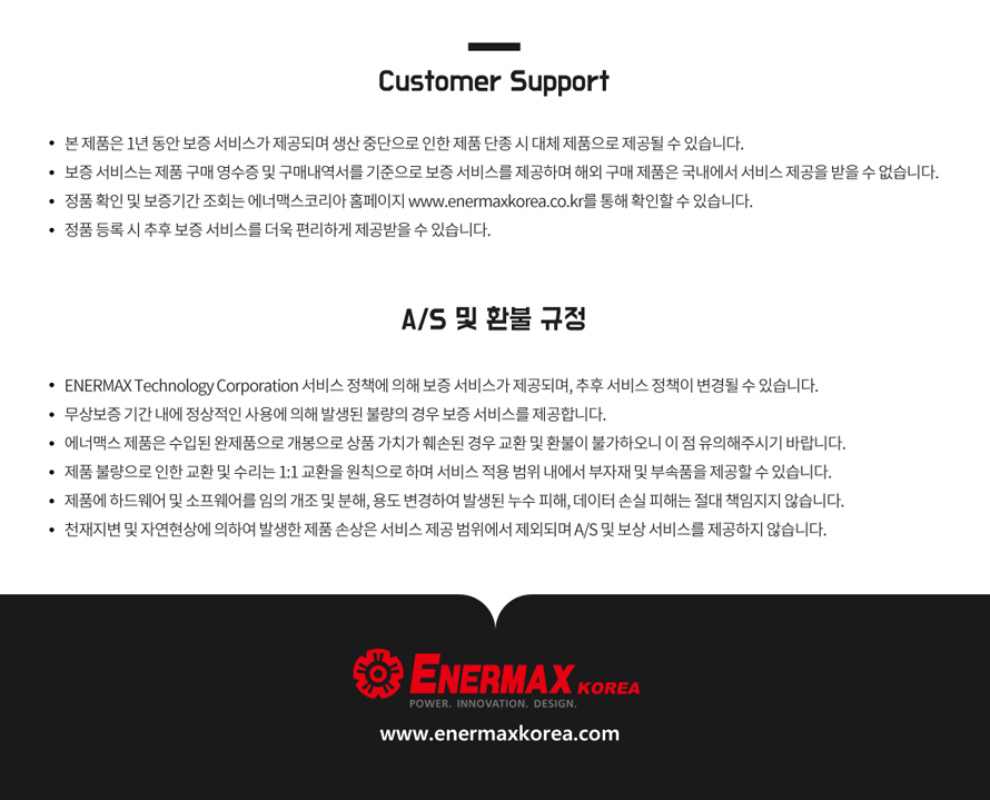 Customer_Support_1year_890.jpg