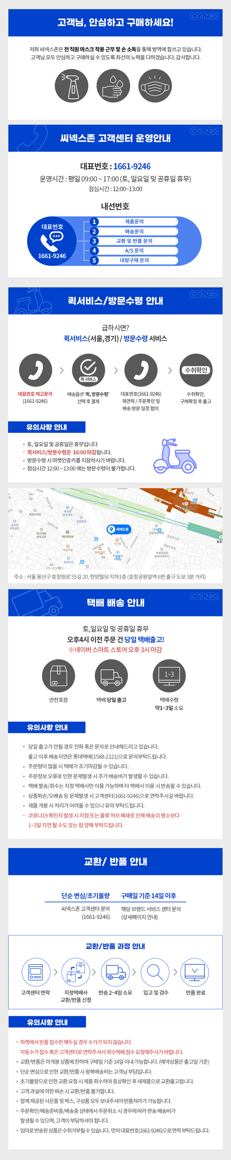 MAC STEEL OFFINICHE USB3.0 HUB 304