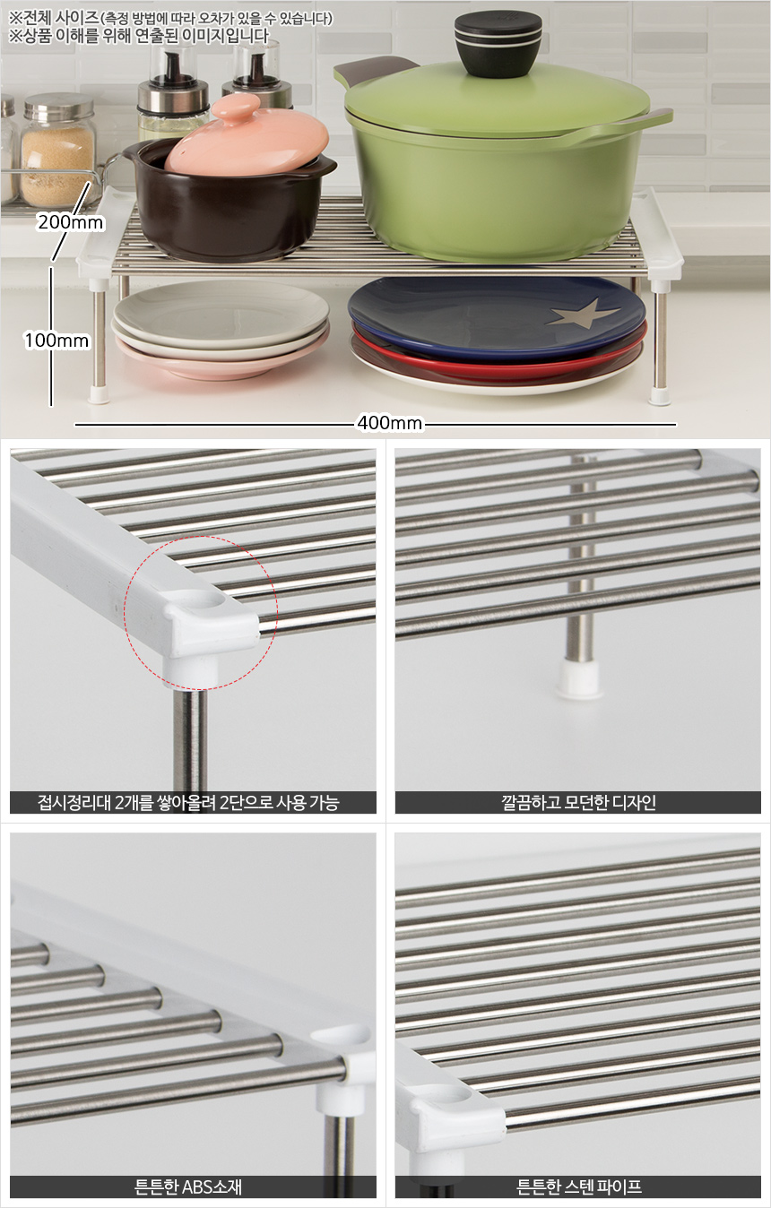 Tadaribingumodenishizu tableware White kitchen rac