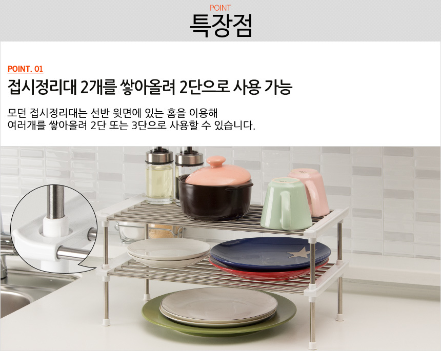 Tadaribingumodenishizu tableware White kitchen rac