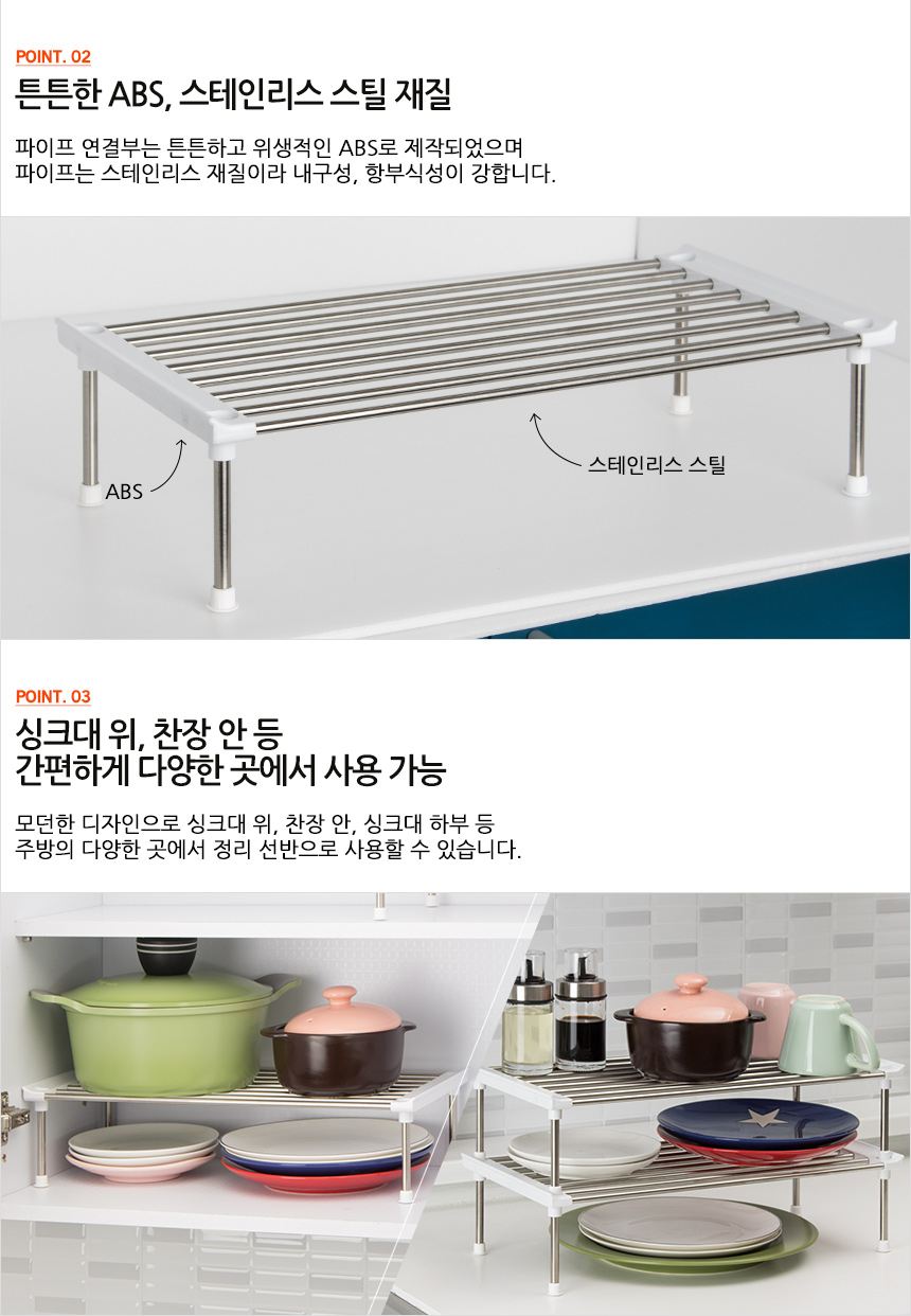 Tadaribingumodenishizu tableware White kitchen rac