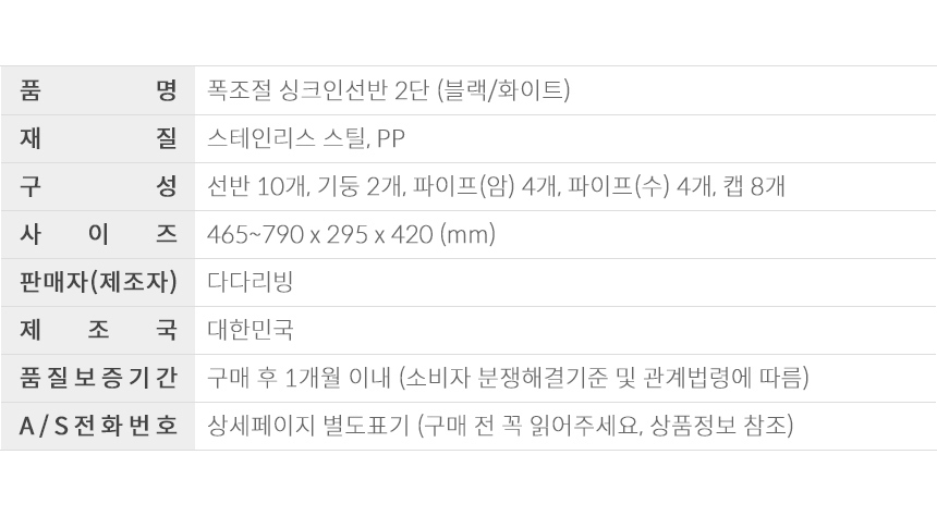 상품 상세 이미지입니다.