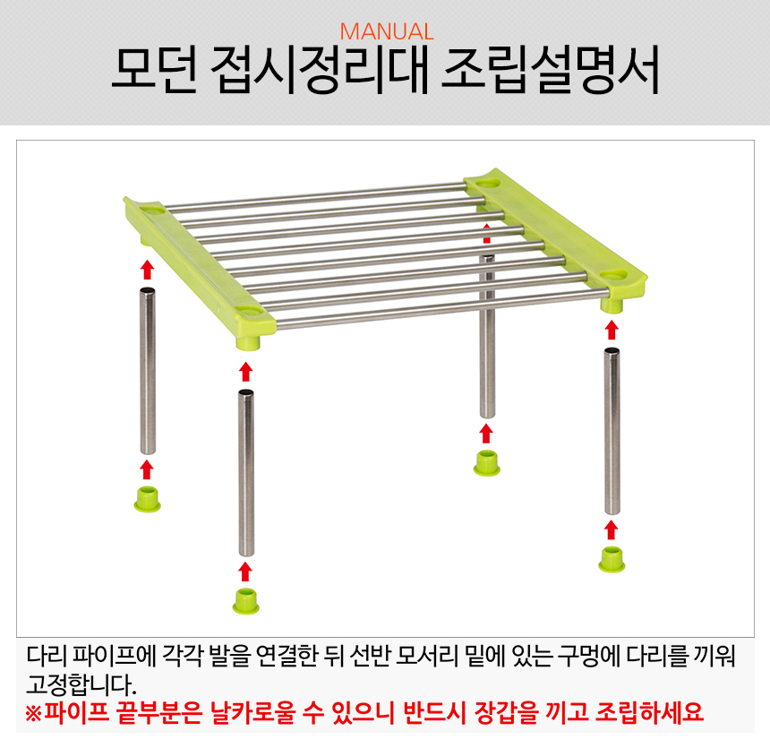 Tadaribingumodenishizu tableware White kitchen rac