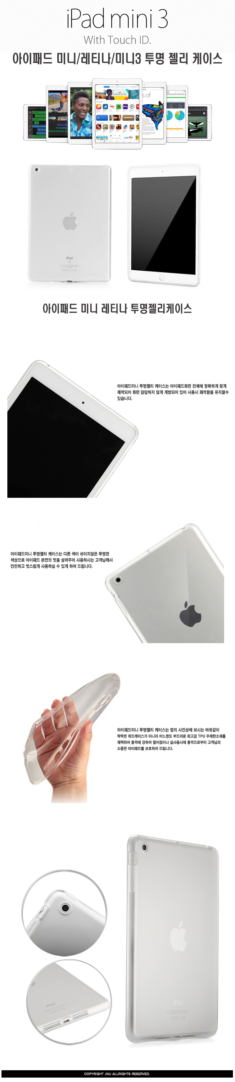 NEW iPad Cases iPad Mini Retina transparent jelly 