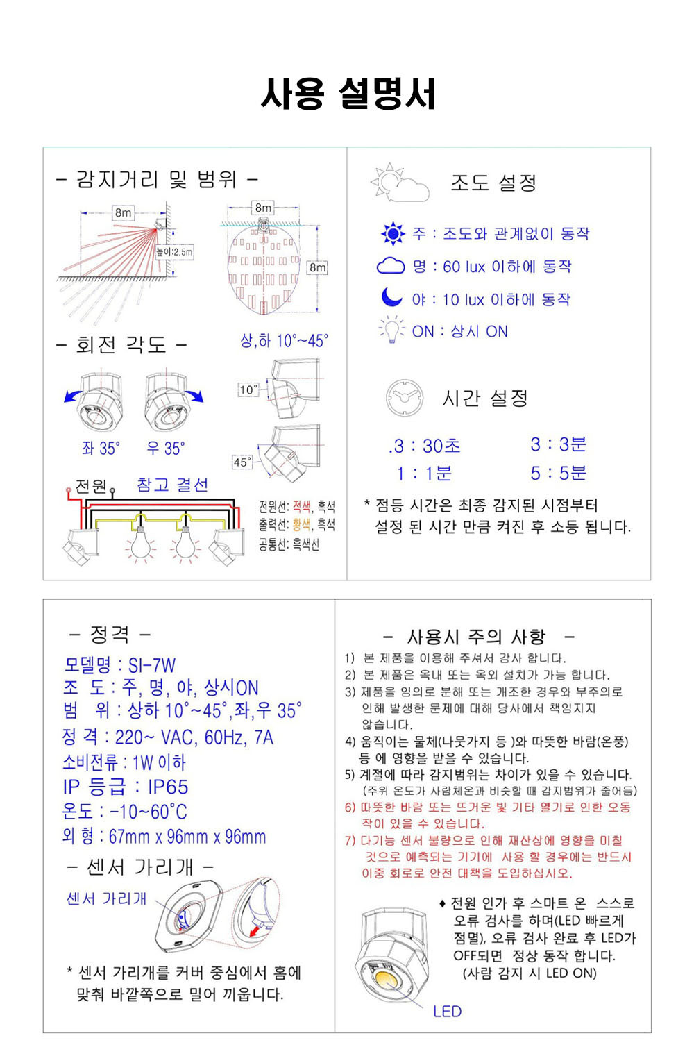 상품 상세 이미지입니다.