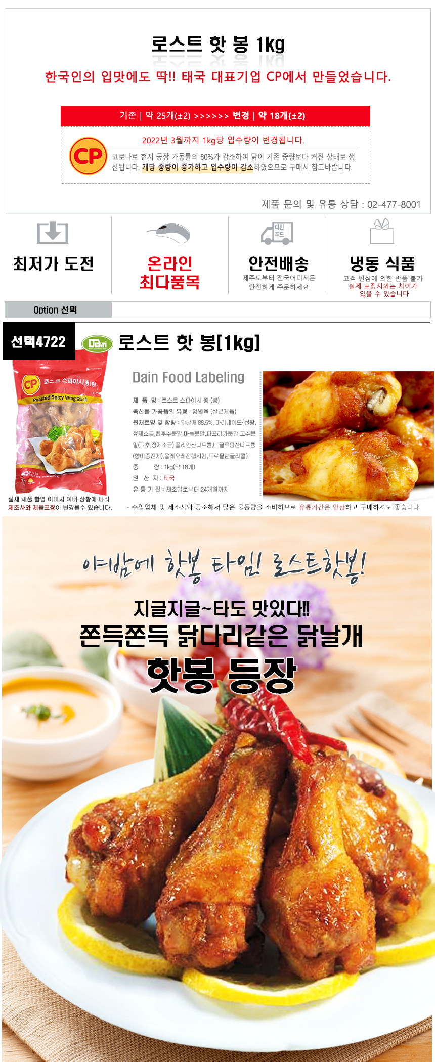 상품 상세 이미지입니다.