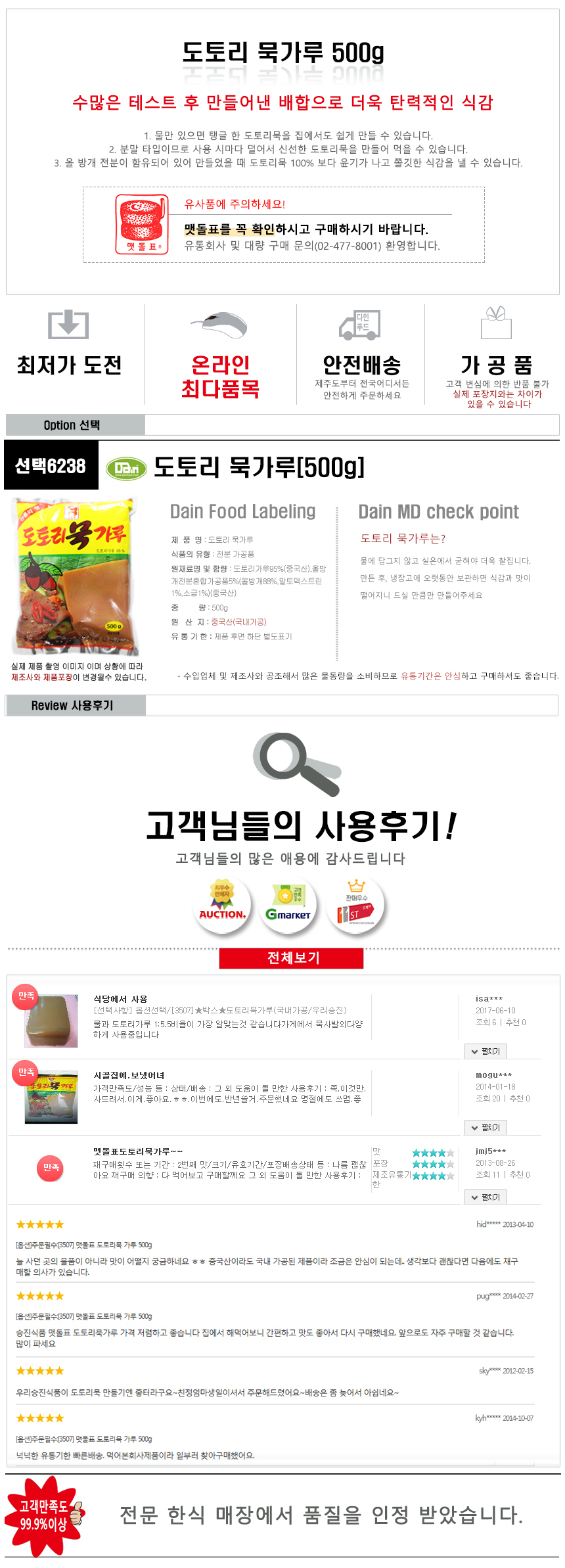 상품 상세 이미지입니다.