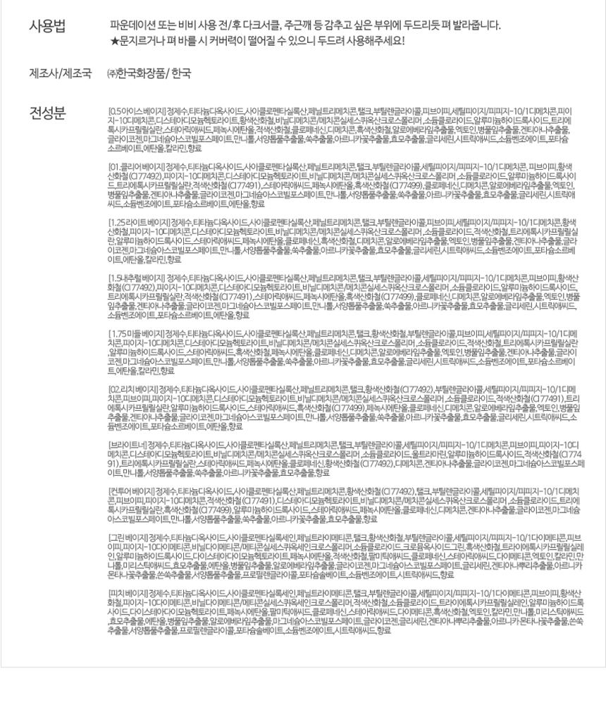 상품 상세 이미지입니다.