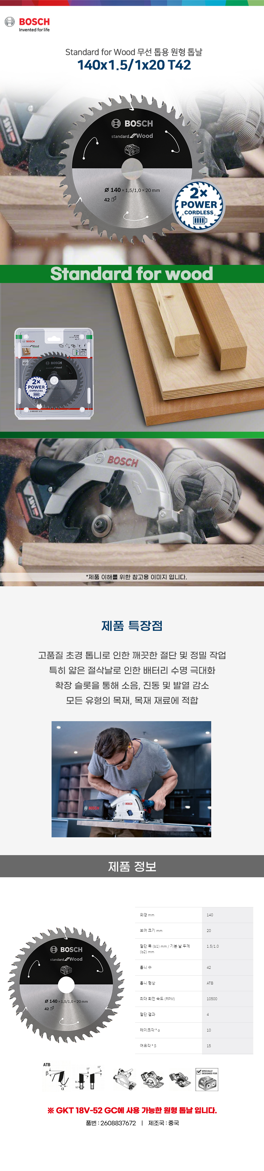 추가 이미지 2
