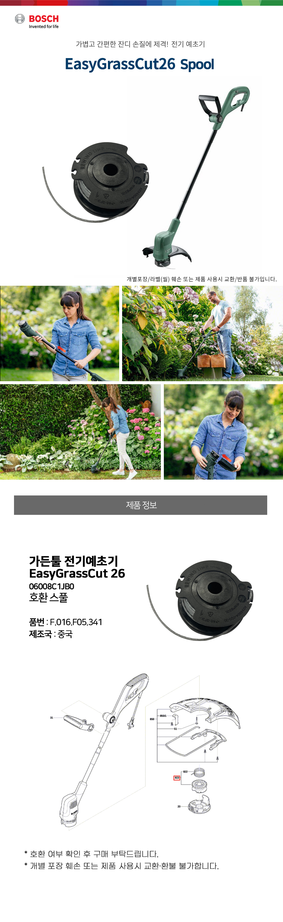 추가 이미지 2