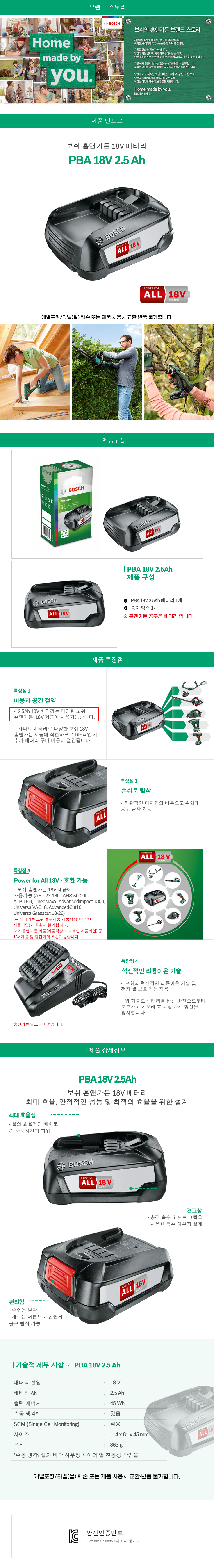 추가 이미지 2