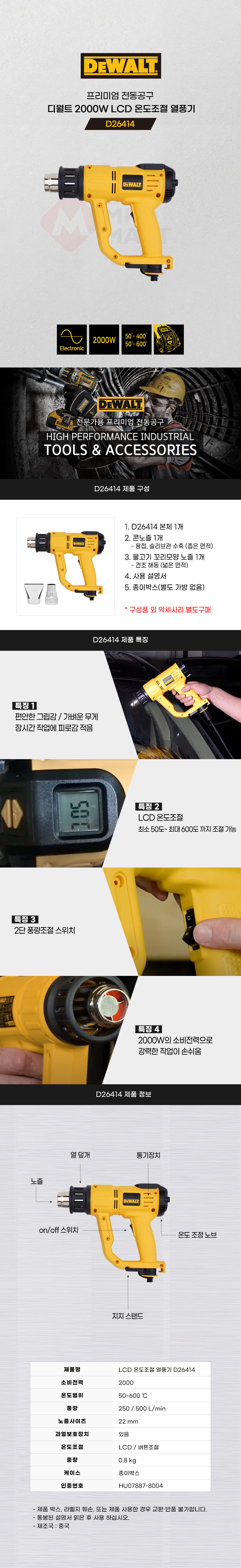 추가 이미지 2