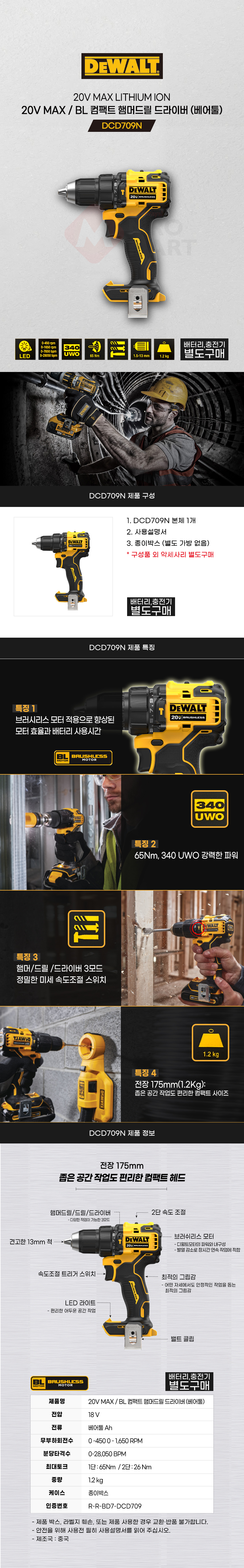 추가 이미지 2