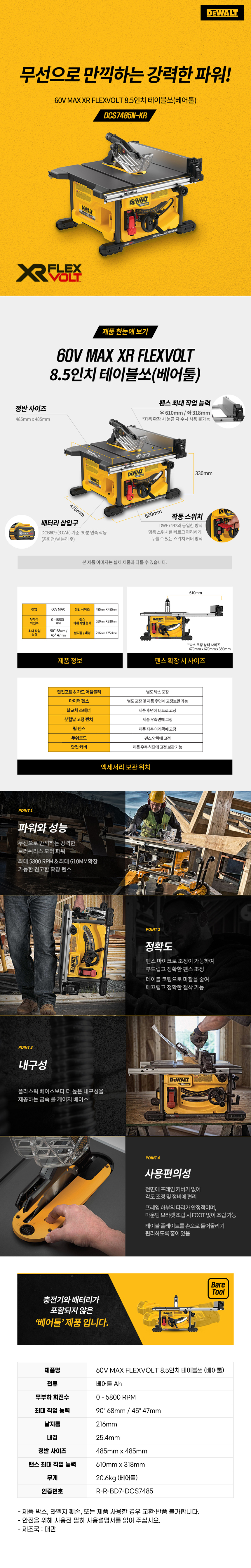 추가 이미지 2