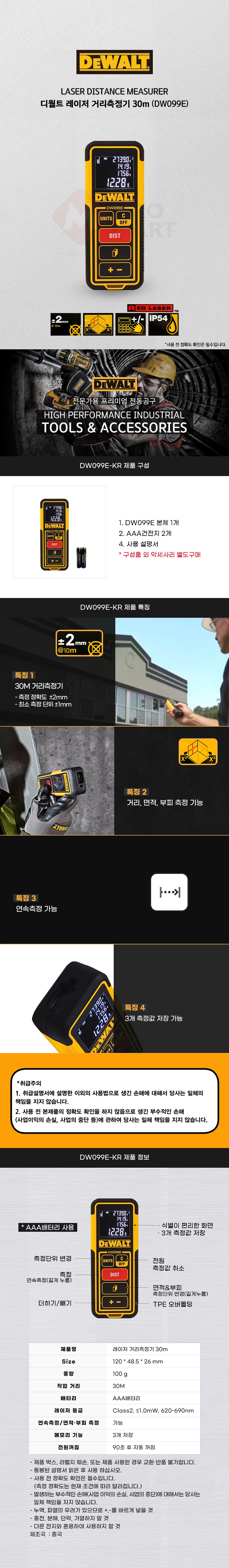 추가 이미지 2