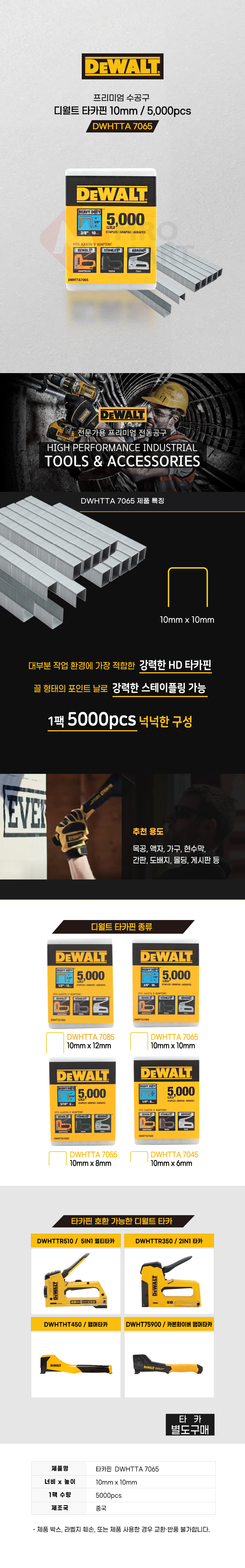 추가 이미지 2