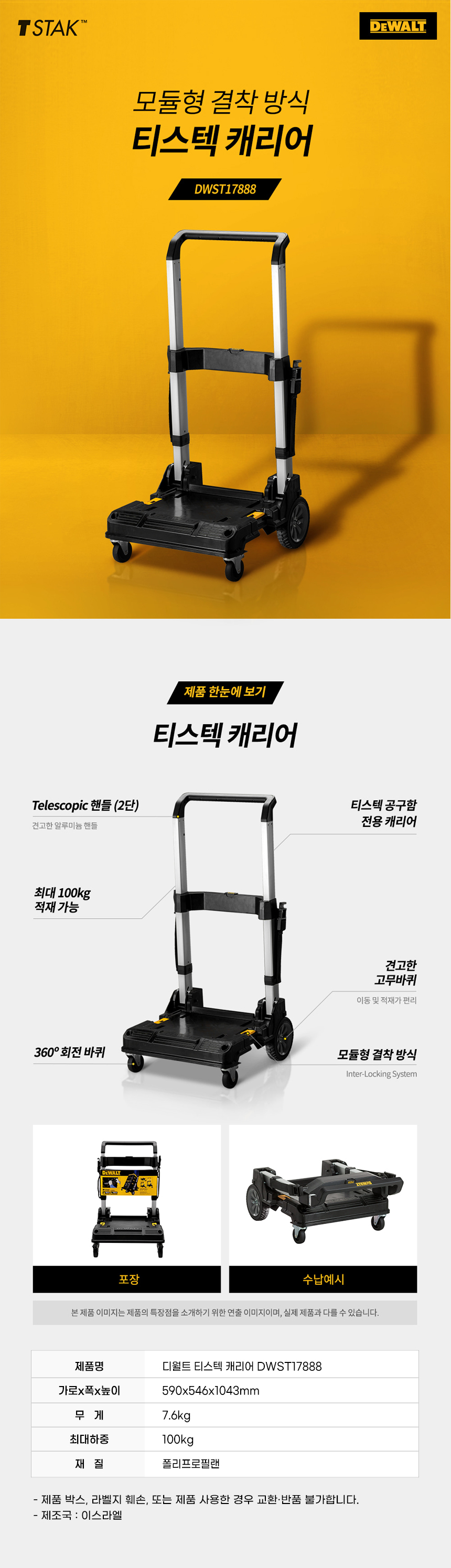 추가 이미지 2