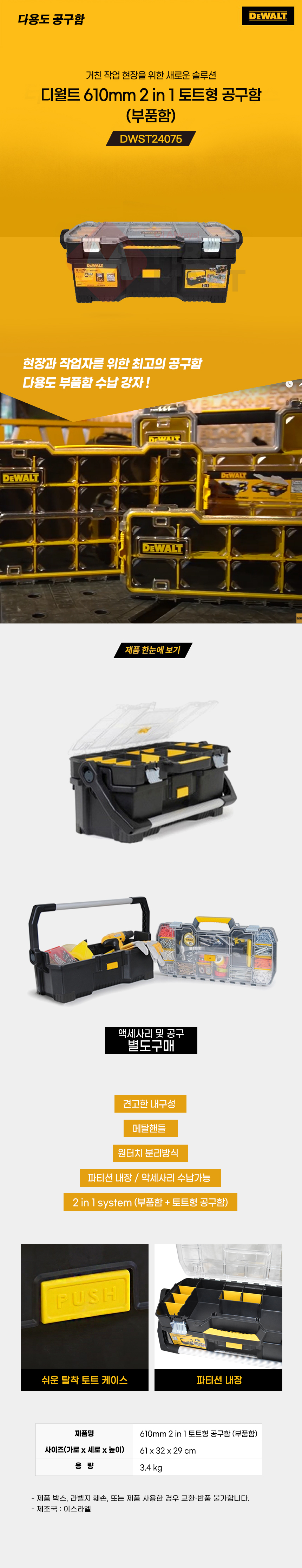 추가 이미지 2