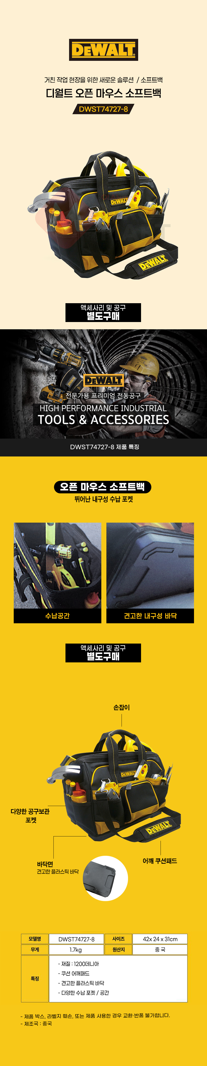 추가 이미지 2