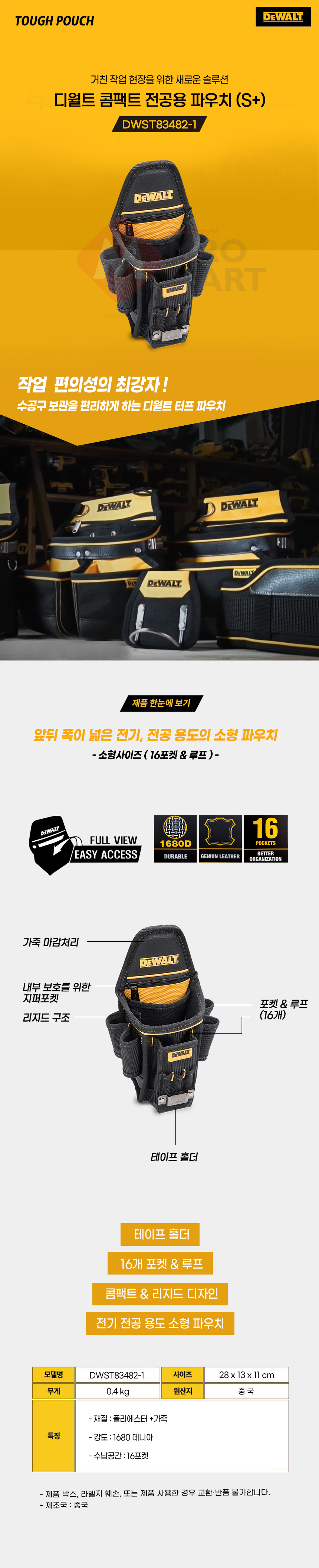 추가 이미지 2