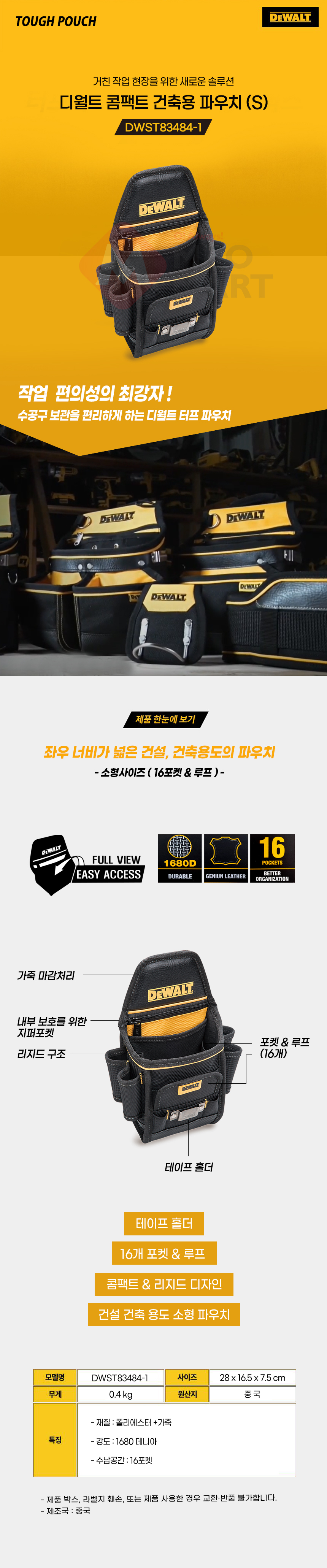 추가 이미지 2