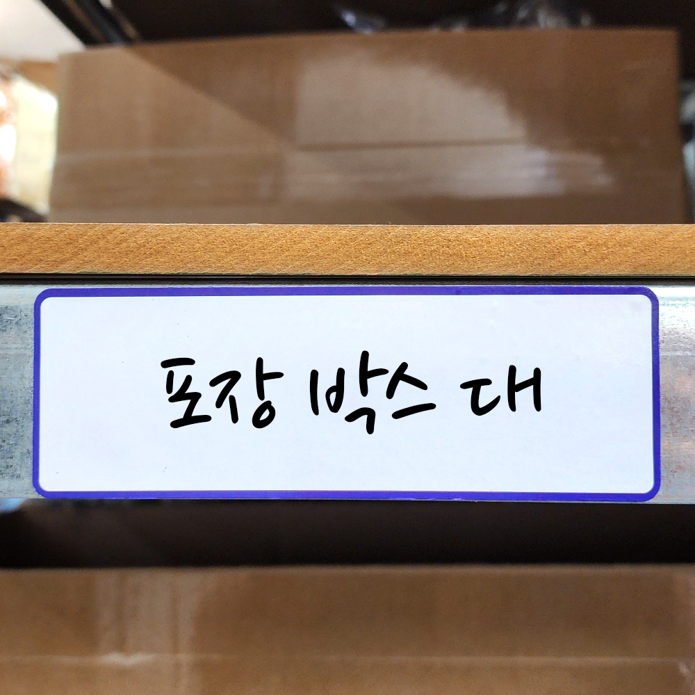 쇼클립 유아원정장네임택 이름표자석식 노랑네임택 네임택라벨 배낭네임택 자석라벨 이름표자석 여행용품네임택 여행식용품 네임스티커 명찰 분실방지네임태그 택배용품 자석 15x5cm 네임택
