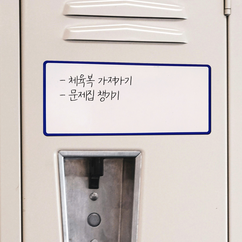 색상지정네임택 키홀더컬러 여행용가방악세사리 노랑네임택 명찰 사무용라벨 파티션네임택 라벨 네임택백색 세로형네임택 명찰클립 스쿨네임택 경첩쇼클립 유통라벨 20x9cm 자석 네임택