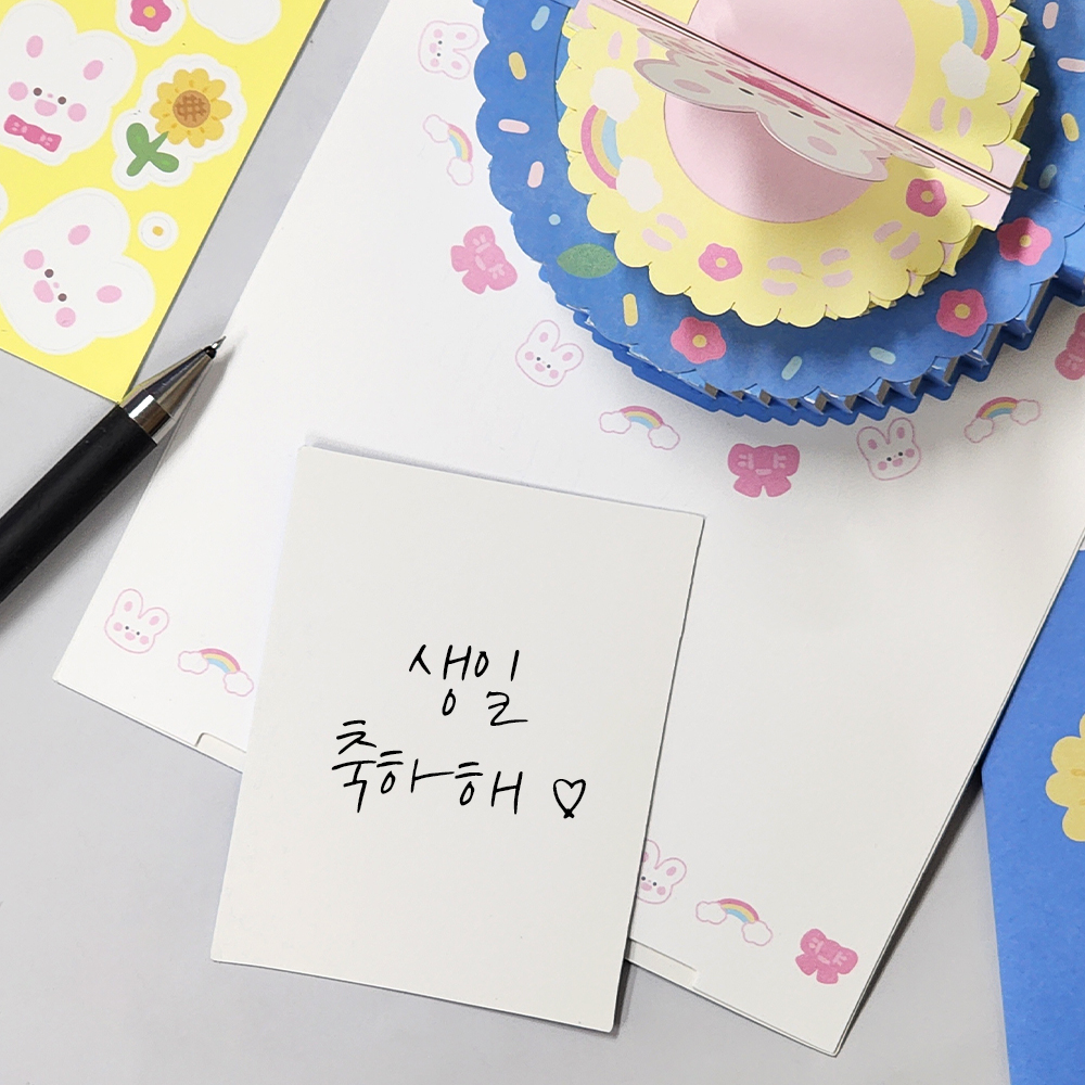 생일카드팝업 리본데코카드 생일축하카드 카드세트 레드생일카드 토끼모양카드 생일선물용카드 카드디자인아이디어 생일선물카드 토끼디자인카드 팝업 세트 생일 리본토끼 축하 카드 생일카드