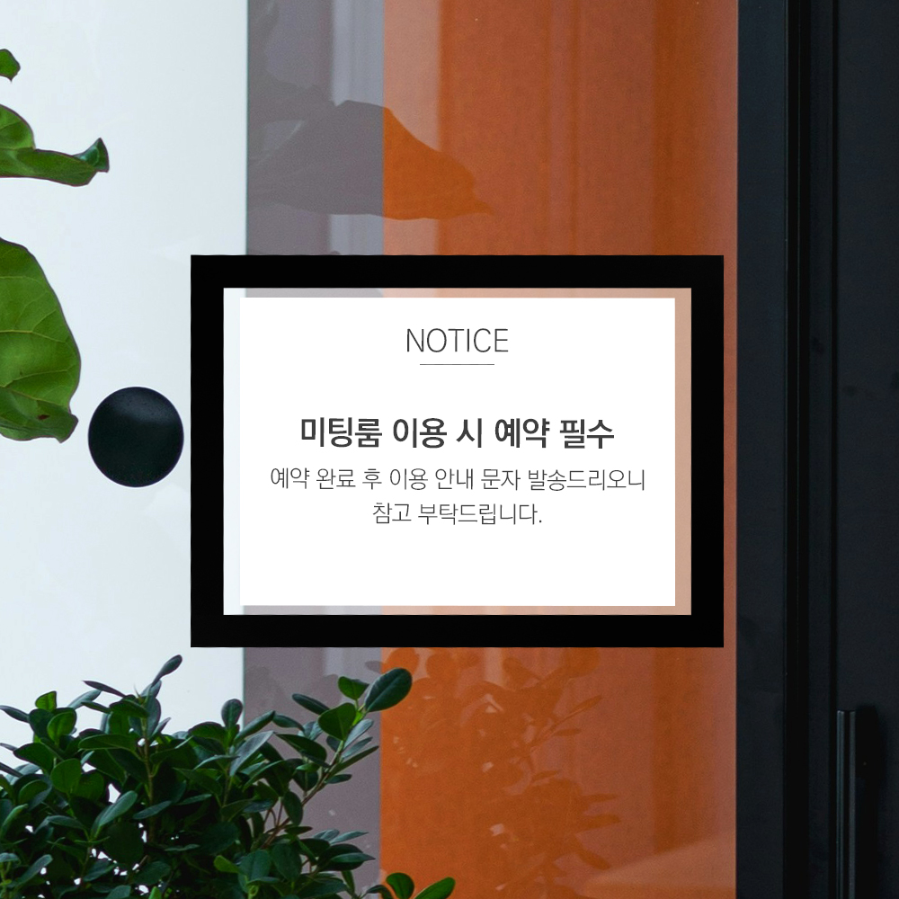 액자거치대블랙 모던입체액자 액자자석고정 모래그림액자 액자보호필름 패브릭액자 디스플레이아이템 액자천장걸이 흑백액자 모던벽걸이액자 액자사진 안내문 A4 무타공 프레임 자석 액자