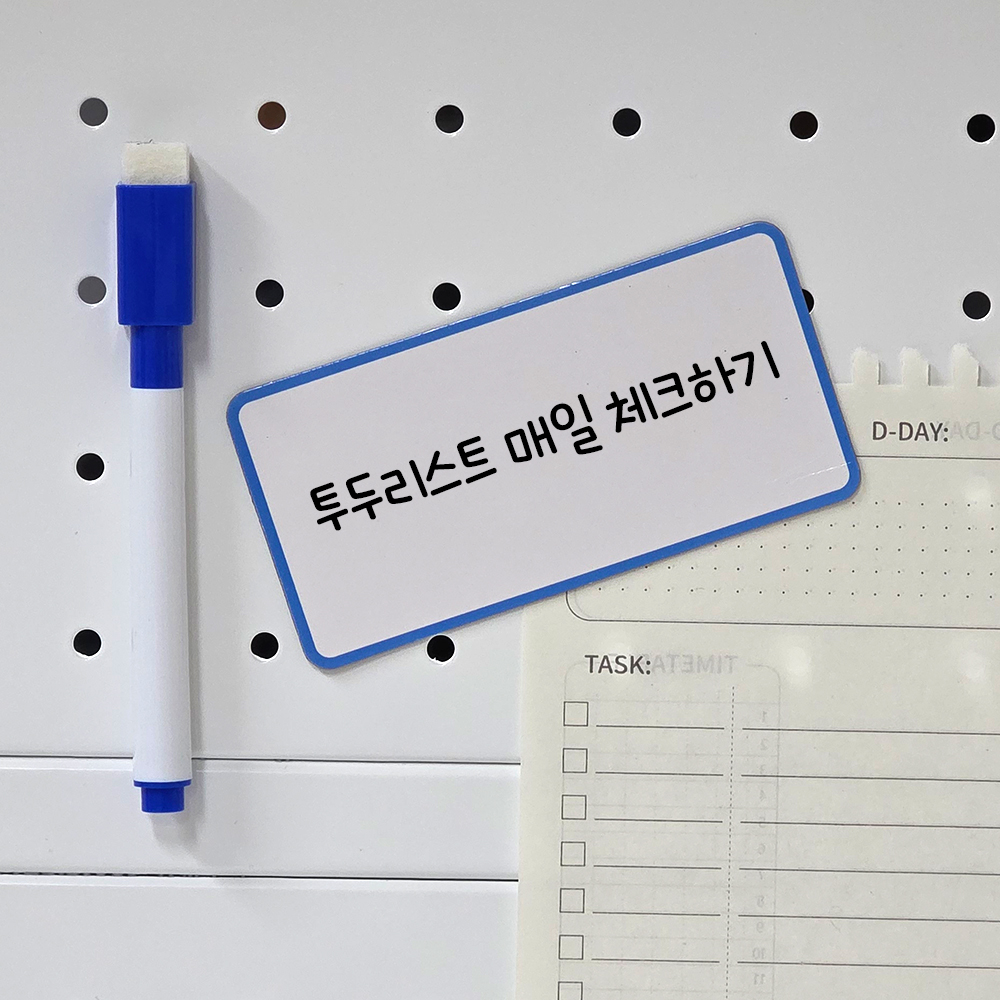 이름표보관 라벨링 경첩네임택 스쿨네임택 자석스티커 네임택키홀더 수하물태그 네임택태그 이름표분실방지 항공왕복승객권 노랑네임택 라벨이름표 마크 냉장고 10x5cm 자석 이름표 네임택