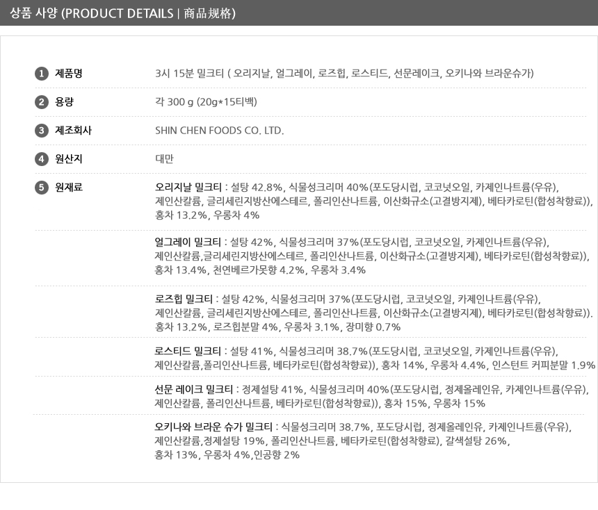 상품 상세 이미지입니다.