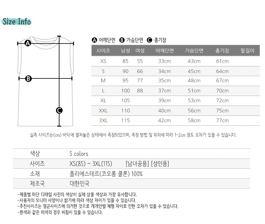 상품 상세 이미지입니다.