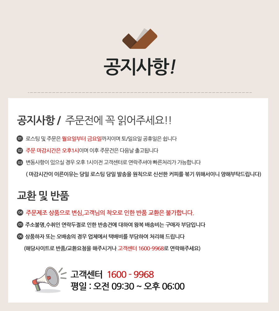 Dark bricks green beans 1kg Brazil Colombia Santos