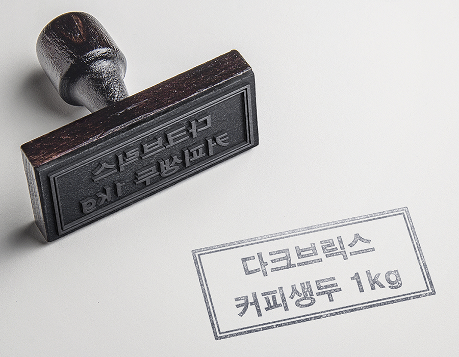 Dark bricks green beans 1kg Brazil Colombia Santos