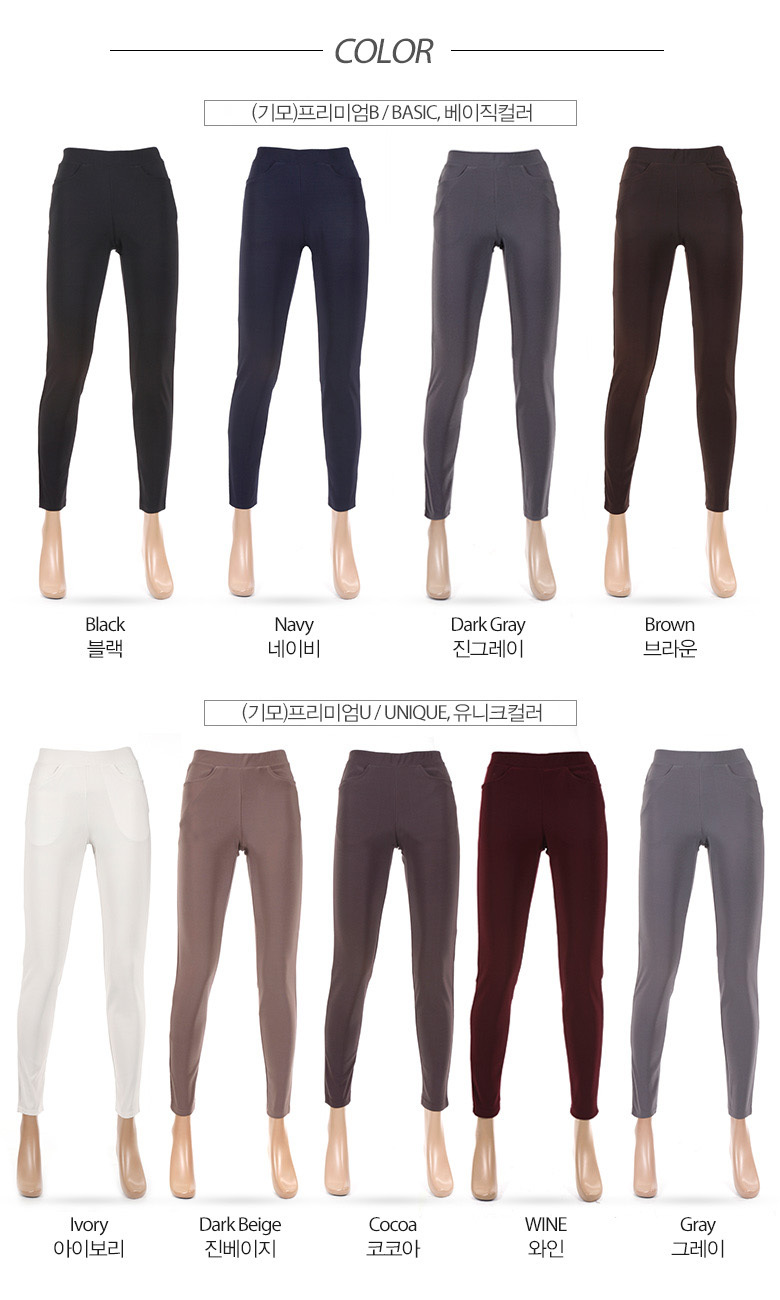 Leggings (His/Virilis)(Rind#8 Tree Link) RJSTH@Fabric#8 RJSTHW2021 RJS main image 0