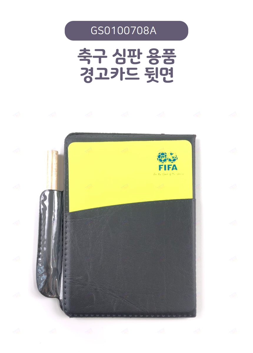 축구 코인 토스 (85) 사진